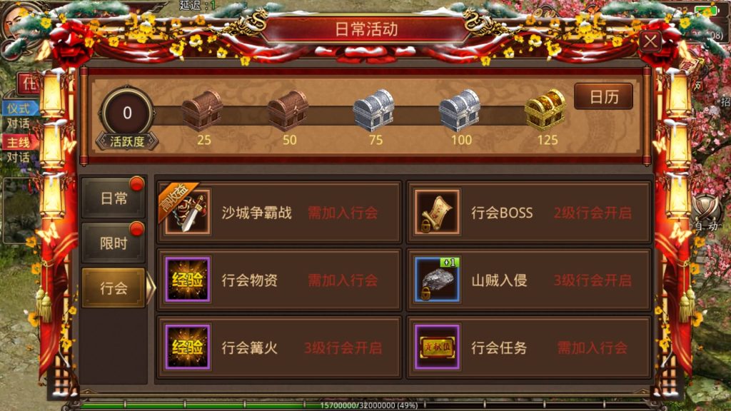 图片[20]源码下载-游戏源码下载-手机游戏源码下载-手机游戏服务端下载-服务端下载-游戏服务端下载-页游服务端下载-页游私服-端游私服-手游私服-游戏私服-网站源码下载-架设工具下载-私服下载【特权传世】[传奇世界手游]全自动搭建服务端+视频参考搭建教程源码下载-游戏源码下载-手机游戏源码下载-手机游戏服务端下载-服务端下载-游戏服务端下载-页游服务端下载-页游私服-端游私服-手游私服-游戏私服-网站源码下载-架设工具下载-私服下载久似妖气源码网