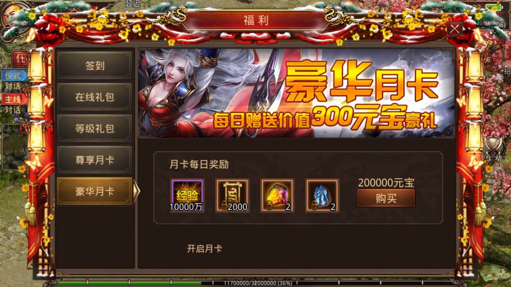 图片[17]源码下载-游戏源码下载-手机游戏源码下载-手机游戏服务端下载-服务端下载-游戏服务端下载-页游服务端下载-页游私服-端游私服-手游私服-游戏私服-网站源码下载-架设工具下载-私服下载【特权传世】[传奇世界手游]全自动搭建服务端+视频参考搭建教程源码下载-游戏源码下载-手机游戏源码下载-手机游戏服务端下载-服务端下载-游戏服务端下载-页游服务端下载-页游私服-端游私服-手游私服-游戏私服-网站源码下载-架设工具下载-私服下载久似妖气源码网