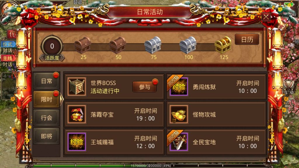 图片[19]源码下载-游戏源码下载-手机游戏源码下载-手机游戏服务端下载-服务端下载-游戏服务端下载-页游服务端下载-页游私服-端游私服-手游私服-游戏私服-网站源码下载-架设工具下载-私服下载【特权传世】[传奇世界手游]全自动搭建服务端+视频参考搭建教程源码下载-游戏源码下载-手机游戏源码下载-手机游戏服务端下载-服务端下载-游戏服务端下载-页游服务端下载-页游私服-端游私服-手游私服-游戏私服-网站源码下载-架设工具下载-私服下载久似妖气源码网