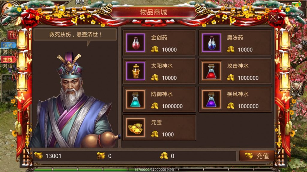 图片[21]源码下载-游戏源码下载-手机游戏源码下载-手机游戏服务端下载-服务端下载-游戏服务端下载-页游服务端下载-页游私服-端游私服-手游私服-游戏私服-网站源码下载-架设工具下载-私服下载【特权传世】[传奇世界手游]全自动搭建服务端+视频参考搭建教程源码下载-游戏源码下载-手机游戏源码下载-手机游戏服务端下载-服务端下载-游戏服务端下载-页游服务端下载-页游私服-端游私服-手游私服-游戏私服-网站源码下载-架设工具下载-私服下载久似妖气源码网