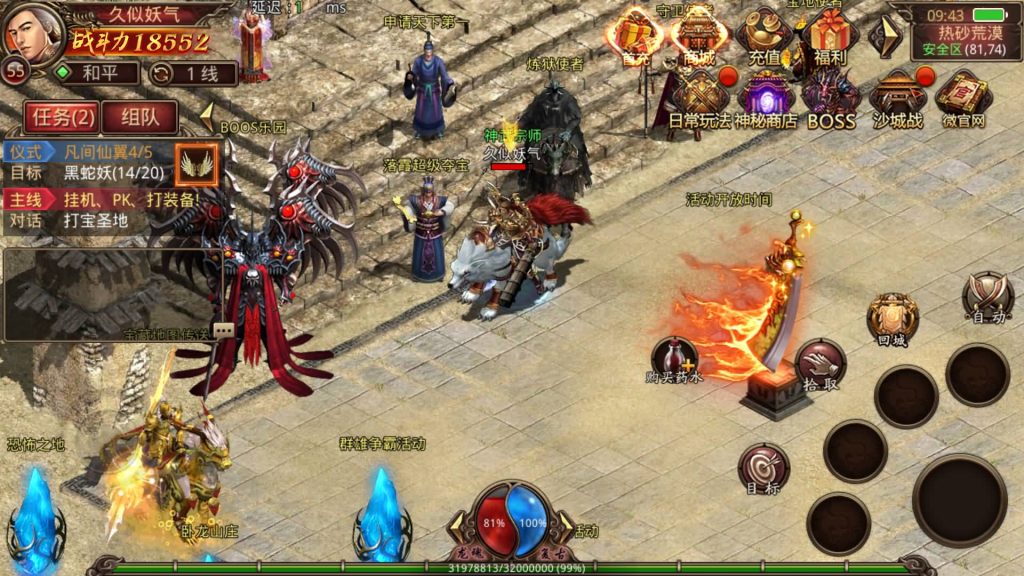 图片[1]源码下载-游戏源码下载-手机游戏源码下载-手机游戏服务端下载-服务端下载-游戏服务端下载-页游服务端下载-页游私服-端游私服-手游私服-游戏私服-网站源码下载-架设工具下载-私服下载【特权传世】[传奇世界手游]全自动搭建服务端+视频参考搭建教程源码下载-游戏源码下载-手机游戏源码下载-手机游戏服务端下载-服务端下载-游戏服务端下载-页游服务端下载-页游私服-端游私服-手游私服-游戏私服-网站源码下载-架设工具下载-私服下载久似妖气源码网