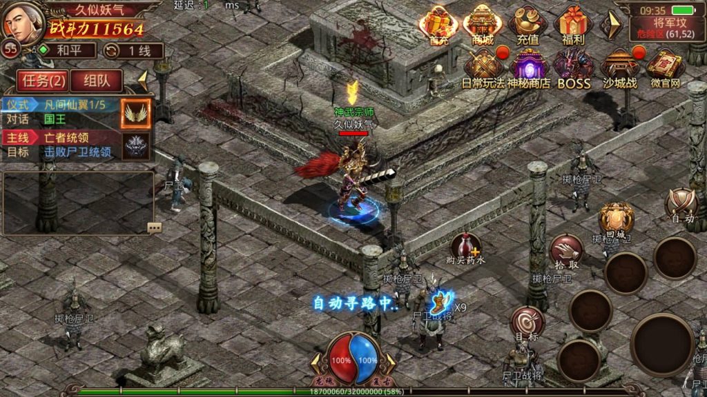 图片[26]源码下载-游戏源码下载-手机游戏源码下载-手机游戏服务端下载-服务端下载-游戏服务端下载-页游服务端下载-页游私服-端游私服-手游私服-游戏私服-网站源码下载-架设工具下载-私服下载【特权传世】[传奇世界手游]全自动搭建服务端+视频参考搭建教程源码下载-游戏源码下载-手机游戏源码下载-手机游戏服务端下载-服务端下载-游戏服务端下载-页游服务端下载-页游私服-端游私服-手游私服-游戏私服-网站源码下载-架设工具下载-私服下载久似妖气源码网