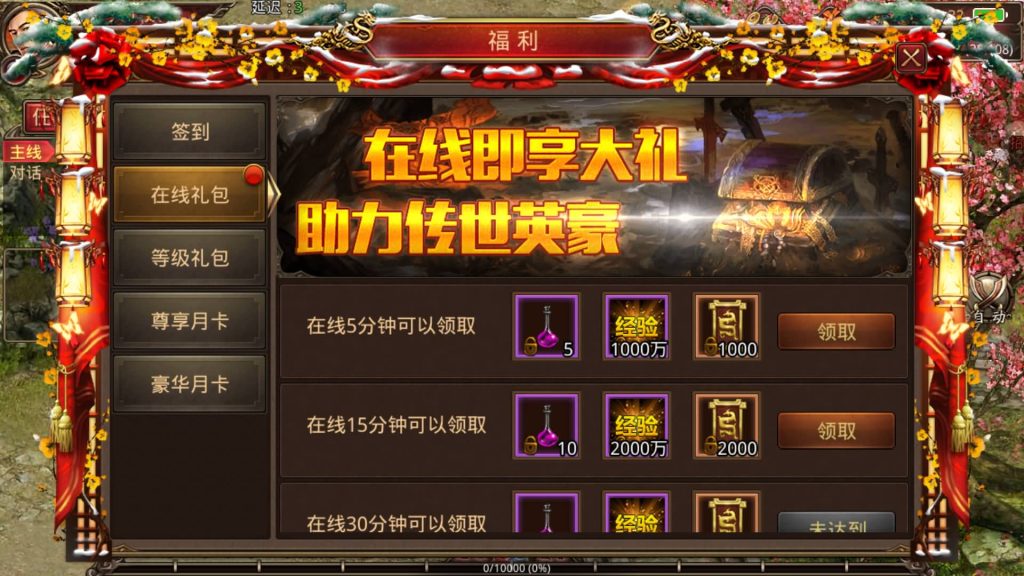 图片[15]源码下载-游戏源码下载-手机游戏源码下载-手机游戏服务端下载-服务端下载-游戏服务端下载-页游服务端下载-页游私服-端游私服-手游私服-游戏私服-网站源码下载-架设工具下载-私服下载【特权传世】[传奇世界手游]全自动搭建服务端+视频参考搭建教程源码下载-游戏源码下载-手机游戏源码下载-手机游戏服务端下载-服务端下载-游戏服务端下载-页游服务端下载-页游私服-端游私服-手游私服-游戏私服-网站源码下载-架设工具下载-私服下载久似妖气源码网