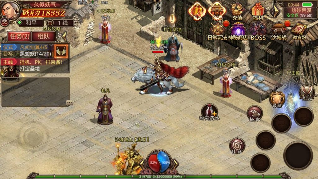 图片[31]源码下载-游戏源码下载-手机游戏源码下载-手机游戏服务端下载-服务端下载-游戏服务端下载-页游服务端下载-页游私服-端游私服-手游私服-游戏私服-网站源码下载-架设工具下载-私服下载【特权传世】[传奇世界手游]全自动搭建服务端+视频参考搭建教程源码下载-游戏源码下载-手机游戏源码下载-手机游戏服务端下载-服务端下载-游戏服务端下载-页游服务端下载-页游私服-端游私服-手游私服-游戏私服-网站源码下载-架设工具下载-私服下载久似妖气源码网