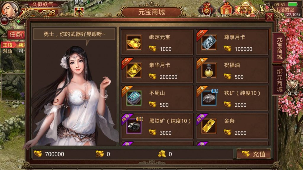 图片[2]源码下载-游戏源码下载-手机游戏源码下载-手机游戏服务端下载-服务端下载-游戏服务端下载-页游服务端下载-页游私服-端游私服-手游私服-游戏私服-网站源码下载-架设工具下载-私服下载【不周山传世】[传奇世界手游]全自动搭建服务端+视频参考搭建教程源码下载-游戏源码下载-手机游戏源码下载-手机游戏服务端下载-服务端下载-游戏服务端下载-页游服务端下载-页游私服-端游私服-手游私服-游戏私服-网站源码下载-架设工具下载-私服下载久似妖气源码网