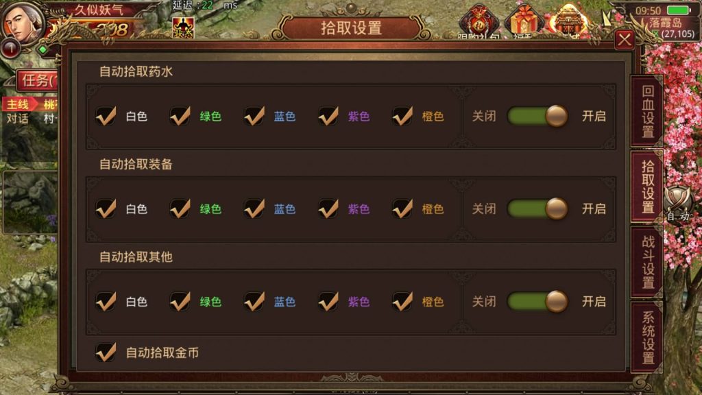 图片[10]源码下载-游戏源码下载-手机游戏源码下载-手机游戏服务端下载-服务端下载-游戏服务端下载-页游服务端下载-页游私服-端游私服-手游私服-游戏私服-网站源码下载-架设工具下载-私服下载【不周山传世】[传奇世界手游]全自动搭建服务端+视频参考搭建教程源码下载-游戏源码下载-手机游戏源码下载-手机游戏服务端下载-服务端下载-游戏服务端下载-页游服务端下载-页游私服-端游私服-手游私服-游戏私服-网站源码下载-架设工具下载-私服下载久似妖气源码网