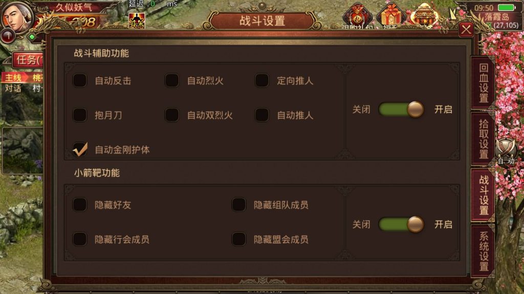 图片[9]源码下载-游戏源码下载-手机游戏源码下载-手机游戏服务端下载-服务端下载-游戏服务端下载-页游服务端下载-页游私服-端游私服-手游私服-游戏私服-网站源码下载-架设工具下载-私服下载【不周山传世】[传奇世界手游]全自动搭建服务端+视频参考搭建教程源码下载-游戏源码下载-手机游戏源码下载-手机游戏服务端下载-服务端下载-游戏服务端下载-页游服务端下载-页游私服-端游私服-手游私服-游戏私服-网站源码下载-架设工具下载-私服下载久似妖气源码网