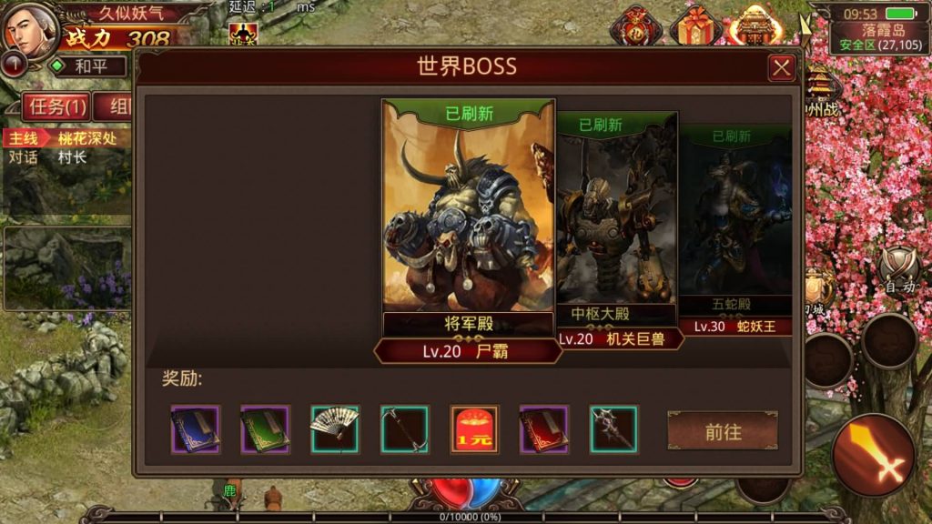 图片[22]源码下载-游戏源码下载-手机游戏源码下载-手机游戏服务端下载-服务端下载-游戏服务端下载-页游服务端下载-页游私服-端游私服-手游私服-游戏私服-网站源码下载-架设工具下载-私服下载【不周山传世】[传奇世界手游]全自动搭建服务端+视频参考搭建教程源码下载-游戏源码下载-手机游戏源码下载-手机游戏服务端下载-服务端下载-游戏服务端下载-页游服务端下载-页游私服-端游私服-手游私服-游戏私服-网站源码下载-架设工具下载-私服下载久似妖气源码网