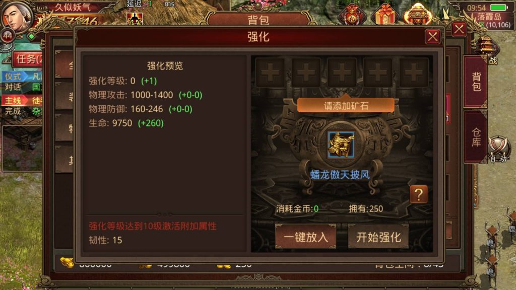 图片[4]源码下载-游戏源码下载-手机游戏源码下载-手机游戏服务端下载-服务端下载-游戏服务端下载-页游服务端下载-页游私服-端游私服-手游私服-游戏私服-网站源码下载-架设工具下载-私服下载【不周山传世】[传奇世界手游]全自动搭建服务端+视频参考搭建教程源码下载-游戏源码下载-手机游戏源码下载-手机游戏服务端下载-服务端下载-游戏服务端下载-页游服务端下载-页游私服-端游私服-手游私服-游戏私服-网站源码下载-架设工具下载-私服下载久似妖气源码网