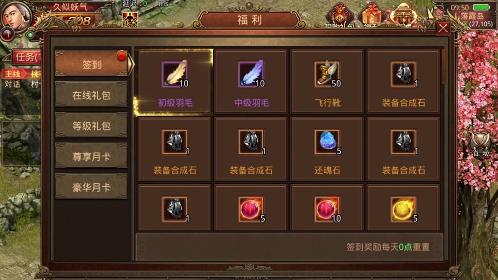 图片[12]源码下载-游戏源码下载-手机游戏源码下载-手机游戏服务端下载-服务端下载-游戏服务端下载-页游服务端下载-页游私服-端游私服-手游私服-游戏私服-网站源码下载-架设工具下载-私服下载【不周山传世】[传奇世界手游]全自动搭建服务端+视频参考搭建教程源码下载-游戏源码下载-手机游戏源码下载-手机游戏服务端下载-服务端下载-游戏服务端下载-页游服务端下载-页游私服-端游私服-手游私服-游戏私服-网站源码下载-架设工具下载-私服下载久似妖气源码网