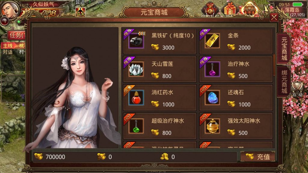 图片[16]源码下载-游戏源码下载-手机游戏源码下载-手机游戏服务端下载-服务端下载-游戏服务端下载-页游服务端下载-页游私服-端游私服-手游私服-游戏私服-网站源码下载-架设工具下载-私服下载【不周山传世】[传奇世界手游]全自动搭建服务端+视频参考搭建教程源码下载-游戏源码下载-手机游戏源码下载-手机游戏服务端下载-服务端下载-游戏服务端下载-页游服务端下载-页游私服-端游私服-手游私服-游戏私服-网站源码下载-架设工具下载-私服下载久似妖气源码网