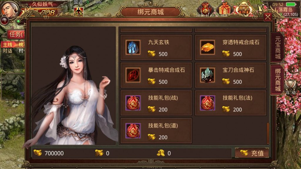 图片[20]源码下载-游戏源码下载-手机游戏源码下载-手机游戏服务端下载-服务端下载-游戏服务端下载-页游服务端下载-页游私服-端游私服-手游私服-游戏私服-网站源码下载-架设工具下载-私服下载【不周山传世】[传奇世界手游]全自动搭建服务端+视频参考搭建教程源码下载-游戏源码下载-手机游戏源码下载-手机游戏服务端下载-服务端下载-游戏服务端下载-页游服务端下载-页游私服-端游私服-手游私服-游戏私服-网站源码下载-架设工具下载-私服下载久似妖气源码网