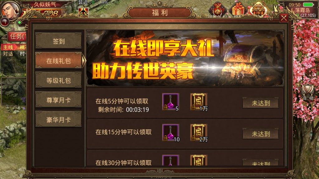 图片[33]源码下载-游戏源码下载-手机游戏源码下载-手机游戏服务端下载-服务端下载-游戏服务端下载-页游服务端下载-页游私服-端游私服-手游私服-游戏私服-网站源码下载-架设工具下载-私服下载【不周山传世】[传奇世界手游]全自动搭建服务端+视频参考搭建教程源码下载-游戏源码下载-手机游戏源码下载-手机游戏服务端下载-服务端下载-游戏服务端下载-页游服务端下载-页游私服-端游私服-手游私服-游戏私服-网站源码下载-架设工具下载-私服下载久似妖气源码网