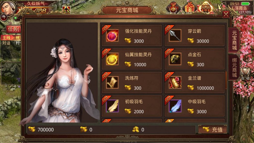 图片[17]源码下载-游戏源码下载-手机游戏源码下载-手机游戏服务端下载-服务端下载-游戏服务端下载-页游服务端下载-页游私服-端游私服-手游私服-游戏私服-网站源码下载-架设工具下载-私服下载【不周山传世】[传奇世界手游]全自动搭建服务端+视频参考搭建教程源码下载-游戏源码下载-手机游戏源码下载-手机游戏服务端下载-服务端下载-游戏服务端下载-页游服务端下载-页游私服-端游私服-手游私服-游戏私服-网站源码下载-架设工具下载-私服下载久似妖气源码网