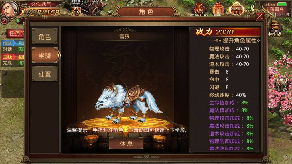 图片[24]源码下载-游戏源码下载-手机游戏源码下载-手机游戏服务端下载-服务端下载-游戏服务端下载-页游服务端下载-页游私服-端游私服-手游私服-游戏私服-网站源码下载-架设工具下载-私服下载【不周山传世】[传奇世界手游]全自动搭建服务端+视频参考搭建教程源码下载-游戏源码下载-手机游戏源码下载-手机游戏服务端下载-服务端下载-游戏服务端下载-页游服务端下载-页游私服-端游私服-手游私服-游戏私服-网站源码下载-架设工具下载-私服下载久似妖气源码网