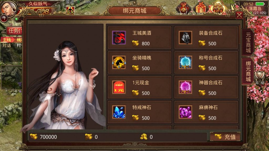 图片[19]源码下载-游戏源码下载-手机游戏源码下载-手机游戏服务端下载-服务端下载-游戏服务端下载-页游服务端下载-页游私服-端游私服-手游私服-游戏私服-网站源码下载-架设工具下载-私服下载【不周山传世】[传奇世界手游]全自动搭建服务端+视频参考搭建教程源码下载-游戏源码下载-手机游戏源码下载-手机游戏服务端下载-服务端下载-游戏服务端下载-页游服务端下载-页游私服-端游私服-手游私服-游戏私服-网站源码下载-架设工具下载-私服下载久似妖气源码网