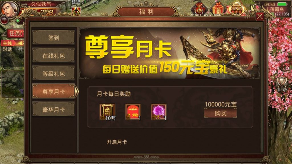 图片[14]源码下载-游戏源码下载-手机游戏源码下载-手机游戏服务端下载-服务端下载-游戏服务端下载-页游服务端下载-页游私服-端游私服-手游私服-游戏私服-网站源码下载-架设工具下载-私服下载【不周山传世】[传奇世界手游]全自动搭建服务端+视频参考搭建教程源码下载-游戏源码下载-手机游戏源码下载-手机游戏服务端下载-服务端下载-游戏服务端下载-页游服务端下载-页游私服-端游私服-手游私服-游戏私服-网站源码下载-架设工具下载-私服下载久似妖气源码网