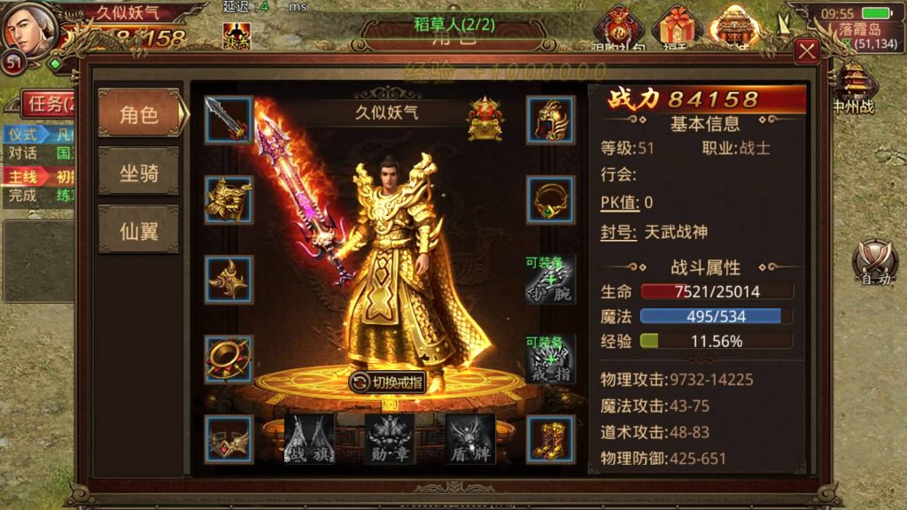 图片[5]源码下载-游戏源码下载-手机游戏源码下载-手机游戏服务端下载-服务端下载-游戏服务端下载-页游服务端下载-页游私服-端游私服-手游私服-游戏私服-网站源码下载-架设工具下载-私服下载【不周山传世】[传奇世界手游]全自动搭建服务端+视频参考搭建教程源码下载-游戏源码下载-手机游戏源码下载-手机游戏服务端下载-服务端下载-游戏服务端下载-页游服务端下载-页游私服-端游私服-手游私服-游戏私服-网站源码下载-架设工具下载-私服下载久似妖气源码网