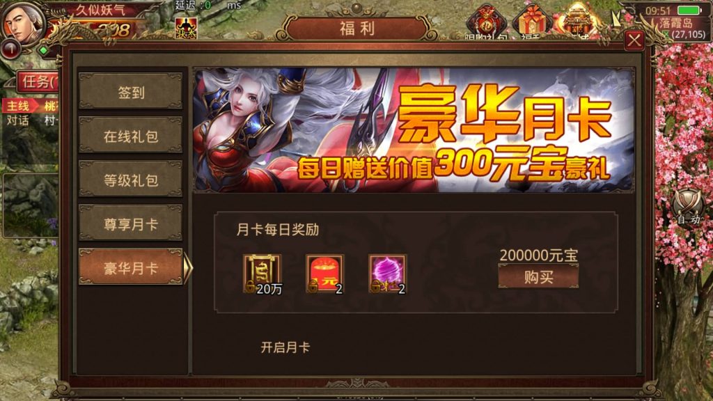 图片[15]源码下载-游戏源码下载-手机游戏源码下载-手机游戏服务端下载-服务端下载-游戏服务端下载-页游服务端下载-页游私服-端游私服-手游私服-游戏私服-网站源码下载-架设工具下载-私服下载【不周山传世】[传奇世界手游]全自动搭建服务端+视频参考搭建教程源码下载-游戏源码下载-手机游戏源码下载-手机游戏服务端下载-服务端下载-游戏服务端下载-页游服务端下载-页游私服-端游私服-手游私服-游戏私服-网站源码下载-架设工具下载-私服下载久似妖气源码网