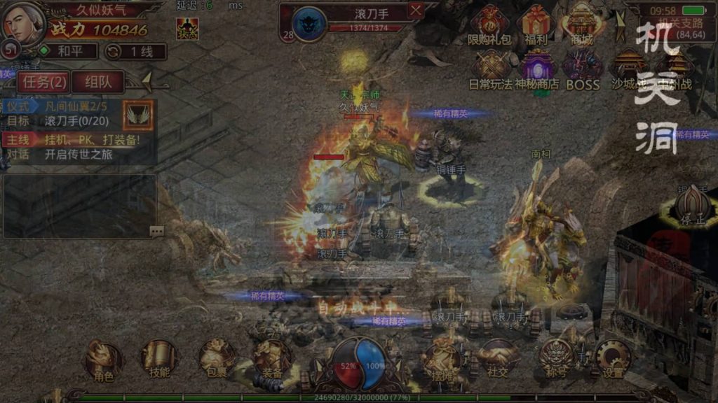 图片[29]源码下载-游戏源码下载-手机游戏源码下载-手机游戏服务端下载-服务端下载-游戏服务端下载-页游服务端下载-页游私服-端游私服-手游私服-游戏私服-网站源码下载-架设工具下载-私服下载【不周山传世】[传奇世界手游]全自动搭建服务端+视频参考搭建教程源码下载-游戏源码下载-手机游戏源码下载-手机游戏服务端下载-服务端下载-游戏服务端下载-页游服务端下载-页游私服-端游私服-手游私服-游戏私服-网站源码下载-架设工具下载-私服下载久似妖气源码网