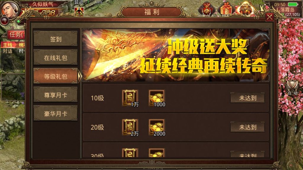 图片[13]源码下载-游戏源码下载-手机游戏源码下载-手机游戏服务端下载-服务端下载-游戏服务端下载-页游服务端下载-页游私服-端游私服-手游私服-游戏私服-网站源码下载-架设工具下载-私服下载【不周山传世】[传奇世界手游]全自动搭建服务端+视频参考搭建教程源码下载-游戏源码下载-手机游戏源码下载-手机游戏服务端下载-服务端下载-游戏服务端下载-页游服务端下载-页游私服-端游私服-手游私服-游戏私服-网站源码下载-架设工具下载-私服下载久似妖气源码网