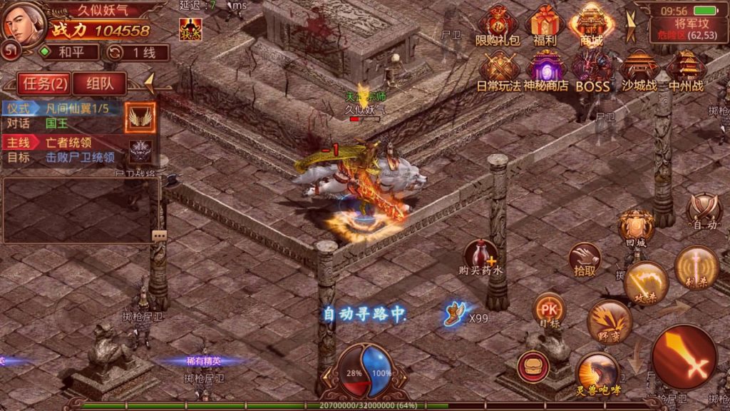 图片[26]源码下载-游戏源码下载-手机游戏源码下载-手机游戏服务端下载-服务端下载-游戏服务端下载-页游服务端下载-页游私服-端游私服-手游私服-游戏私服-网站源码下载-架设工具下载-私服下载【不周山传世】[传奇世界手游]全自动搭建服务端+视频参考搭建教程源码下载-游戏源码下载-手机游戏源码下载-手机游戏服务端下载-服务端下载-游戏服务端下载-页游服务端下载-页游私服-端游私服-手游私服-游戏私服-网站源码下载-架设工具下载-私服下载久似妖气源码网