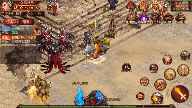 【不周山传世】[传奇世界手游]全自动搭建服务端+视频参考搭建教程源码下载-游戏源码下载-手机游戏源码下载-手机游戏服务端下载-服务端下载-游戏服务端下载-页游服务端下载-页游私服-端游私服-手游私服-游戏私服-网站源码下载-架设工具下载-私服下载久似妖气源码网