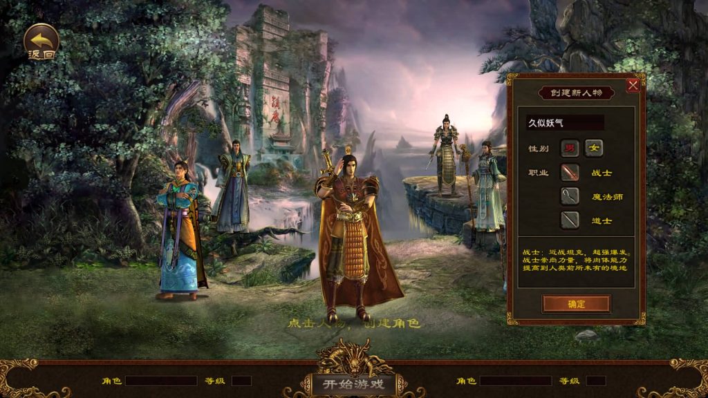 图片[3]源码下载-游戏源码下载-手机游戏源码下载-手机游戏服务端下载-服务端下载-游戏服务端下载-页游服务端下载-页游私服-端游私服-手游私服-游戏私服-网站源码下载-架设工具下载-私服下载【皓月惊雷传世】[传奇世界手游]全自动搭建服务端+视频参考搭建教程源码下载-游戏源码下载-手机游戏源码下载-手机游戏服务端下载-服务端下载-游戏服务端下载-页游服务端下载-页游私服-端游私服-手游私服-游戏私服-网站源码下载-架设工具下载-私服下载久似妖气源码网