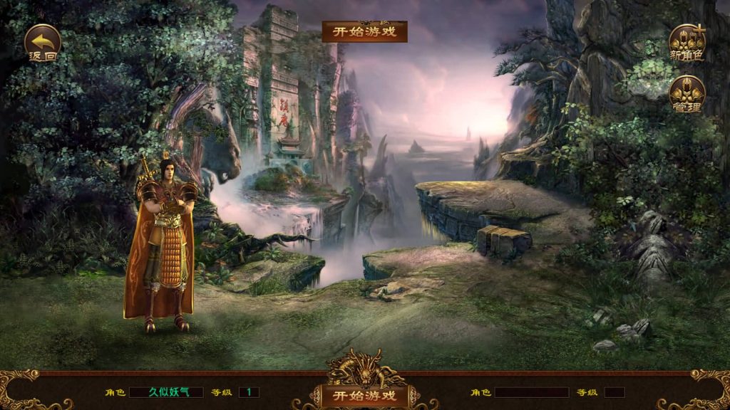 图片[4]源码下载-游戏源码下载-手机游戏源码下载-手机游戏服务端下载-服务端下载-游戏服务端下载-页游服务端下载-页游私服-端游私服-手游私服-游戏私服-网站源码下载-架设工具下载-私服下载【皓月惊雷传世】[传奇世界手游]全自动搭建服务端+视频参考搭建教程源码下载-游戏源码下载-手机游戏源码下载-手机游戏服务端下载-服务端下载-游戏服务端下载-页游服务端下载-页游私服-端游私服-手游私服-游戏私服-网站源码下载-架设工具下载-私服下载久似妖气源码网