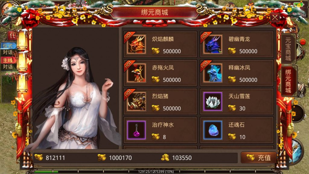 图片[2]源码下载-游戏源码下载-手机游戏源码下载-手机游戏服务端下载-服务端下载-游戏服务端下载-页游服务端下载-页游私服-端游私服-手游私服-游戏私服-网站源码下载-架设工具下载-私服下载【皓月惊雷传世】[传奇世界手游]全自动搭建服务端+视频参考搭建教程源码下载-游戏源码下载-手机游戏源码下载-手机游戏服务端下载-服务端下载-游戏服务端下载-页游服务端下载-页游私服-端游私服-手游私服-游戏私服-网站源码下载-架设工具下载-私服下载久似妖气源码网