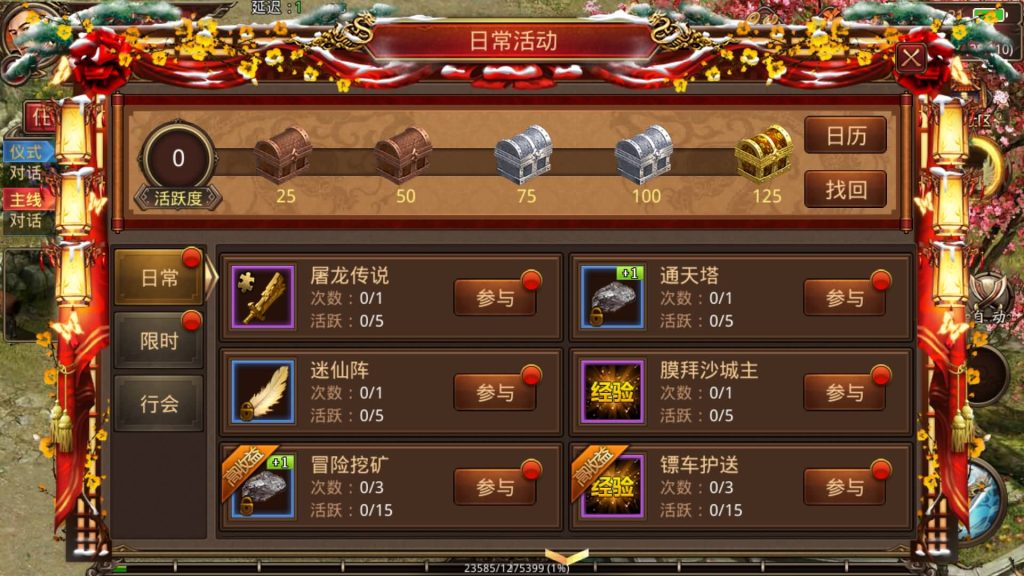 图片[12]源码下载-游戏源码下载-手机游戏源码下载-手机游戏服务端下载-服务端下载-游戏服务端下载-页游服务端下载-页游私服-端游私服-手游私服-游戏私服-网站源码下载-架设工具下载-私服下载【皓月惊雷传世】[传奇世界手游]全自动搭建服务端+视频参考搭建教程源码下载-游戏源码下载-手机游戏源码下载-手机游戏服务端下载-服务端下载-游戏服务端下载-页游服务端下载-页游私服-端游私服-手游私服-游戏私服-网站源码下载-架设工具下载-私服下载久似妖气源码网