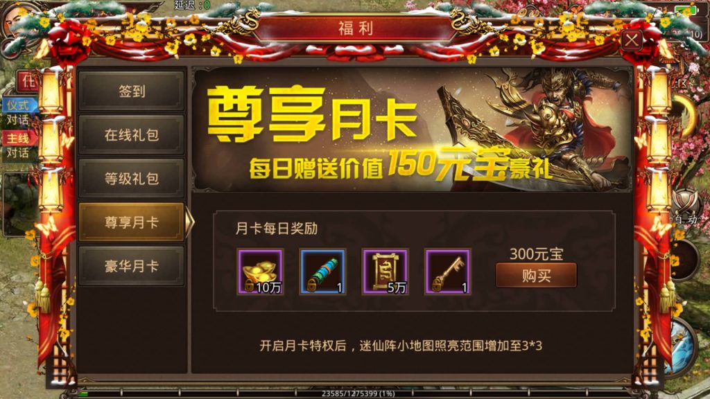 图片[10]源码下载-游戏源码下载-手机游戏源码下载-手机游戏服务端下载-服务端下载-游戏服务端下载-页游服务端下载-页游私服-端游私服-手游私服-游戏私服-网站源码下载-架设工具下载-私服下载【皓月惊雷传世】[传奇世界手游]全自动搭建服务端+视频参考搭建教程源码下载-游戏源码下载-手机游戏源码下载-手机游戏服务端下载-服务端下载-游戏服务端下载-页游服务端下载-页游私服-端游私服-手游私服-游戏私服-网站源码下载-架设工具下载-私服下载久似妖气源码网