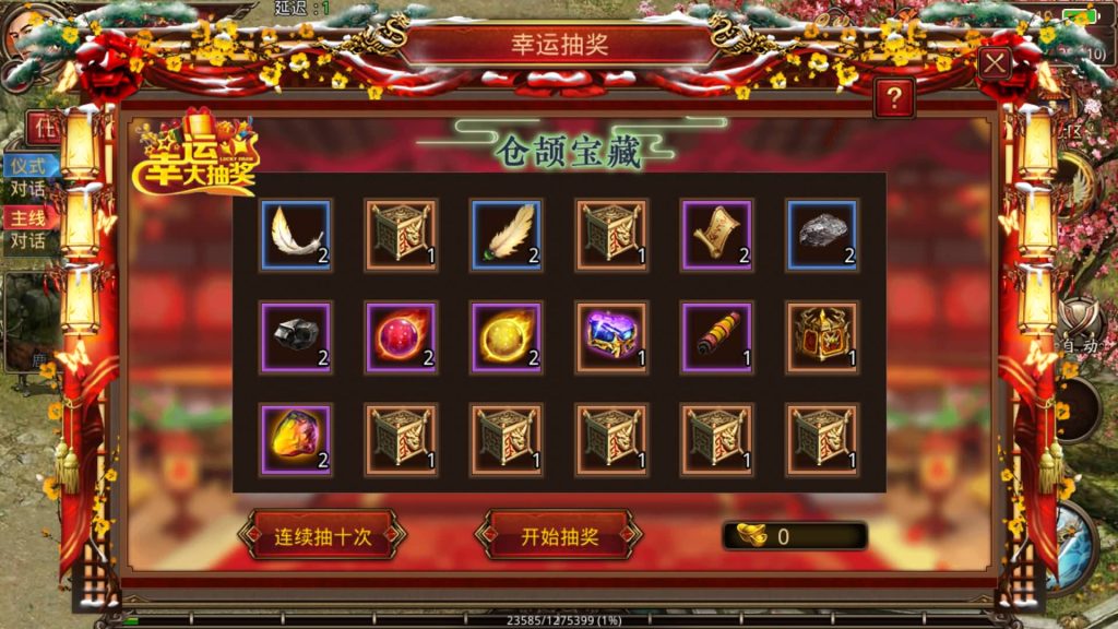 图片[7]源码下载-游戏源码下载-手机游戏源码下载-手机游戏服务端下载-服务端下载-游戏服务端下载-页游服务端下载-页游私服-端游私服-手游私服-游戏私服-网站源码下载-架设工具下载-私服下载【皓月惊雷传世】[传奇世界手游]全自动搭建服务端+视频参考搭建教程源码下载-游戏源码下载-手机游戏源码下载-手机游戏服务端下载-服务端下载-游戏服务端下载-页游服务端下载-页游私服-端游私服-手游私服-游戏私服-网站源码下载-架设工具下载-私服下载久似妖气源码网