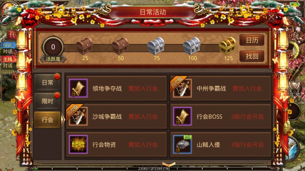 图片[14]源码下载-游戏源码下载-手机游戏源码下载-手机游戏服务端下载-服务端下载-游戏服务端下载-页游服务端下载-页游私服-端游私服-手游私服-游戏私服-网站源码下载-架设工具下载-私服下载【皓月惊雷传世】[传奇世界手游]全自动搭建服务端+视频参考搭建教程源码下载-游戏源码下载-手机游戏源码下载-手机游戏服务端下载-服务端下载-游戏服务端下载-页游服务端下载-页游私服-端游私服-手游私服-游戏私服-网站源码下载-架设工具下载-私服下载久似妖气源码网