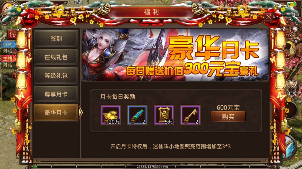 图片[11]源码下载-游戏源码下载-手机游戏源码下载-手机游戏服务端下载-服务端下载-游戏服务端下载-页游服务端下载-页游私服-端游私服-手游私服-游戏私服-网站源码下载-架设工具下载-私服下载【皓月惊雷传世】[传奇世界手游]全自动搭建服务端+视频参考搭建教程源码下载-游戏源码下载-手机游戏源码下载-手机游戏服务端下载-服务端下载-游戏服务端下载-页游服务端下载-页游私服-端游私服-手游私服-游戏私服-网站源码下载-架设工具下载-私服下载久似妖气源码网