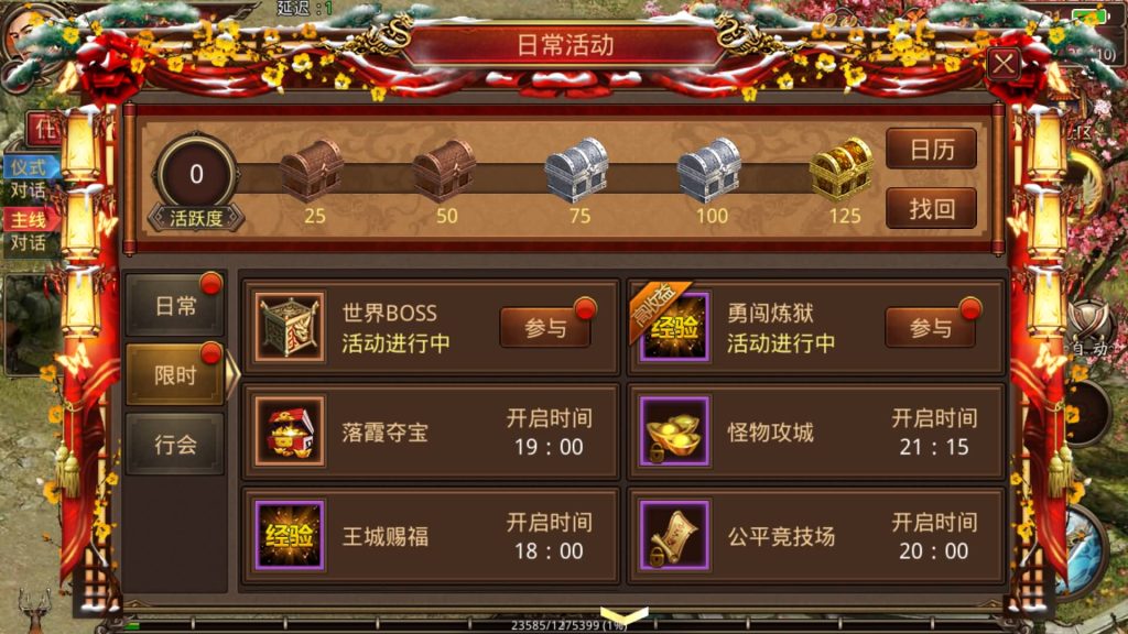 图片[13]源码下载-游戏源码下载-手机游戏源码下载-手机游戏服务端下载-服务端下载-游戏服务端下载-页游服务端下载-页游私服-端游私服-手游私服-游戏私服-网站源码下载-架设工具下载-私服下载【皓月惊雷传世】[传奇世界手游]全自动搭建服务端+视频参考搭建教程源码下载-游戏源码下载-手机游戏源码下载-手机游戏服务端下载-服务端下载-游戏服务端下载-页游服务端下载-页游私服-端游私服-手游私服-游戏私服-网站源码下载-架设工具下载-私服下载久似妖气源码网