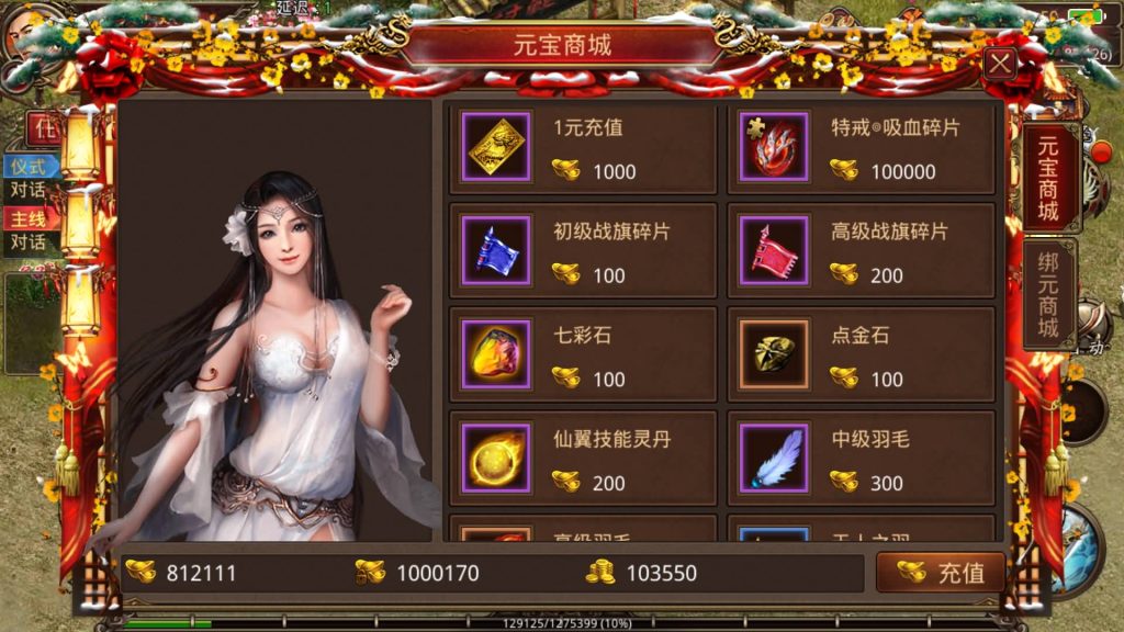 图片[22]源码下载-游戏源码下载-手机游戏源码下载-手机游戏服务端下载-服务端下载-游戏服务端下载-页游服务端下载-页游私服-端游私服-手游私服-游戏私服-网站源码下载-架设工具下载-私服下载【皓月惊雷传世】[传奇世界手游]全自动搭建服务端+视频参考搭建教程源码下载-游戏源码下载-手机游戏源码下载-手机游戏服务端下载-服务端下载-游戏服务端下载-页游服务端下载-页游私服-端游私服-手游私服-游戏私服-网站源码下载-架设工具下载-私服下载久似妖气源码网