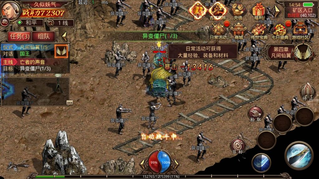 图片[23]源码下载-游戏源码下载-手机游戏源码下载-手机游戏服务端下载-服务端下载-游戏服务端下载-页游服务端下载-页游私服-端游私服-手游私服-游戏私服-网站源码下载-架设工具下载-私服下载【皓月惊雷传世】[传奇世界手游]全自动搭建服务端+视频参考搭建教程源码下载-游戏源码下载-手机游戏源码下载-手机游戏服务端下载-服务端下载-游戏服务端下载-页游服务端下载-页游私服-端游私服-手游私服-游戏私服-网站源码下载-架设工具下载-私服下载久似妖气源码网