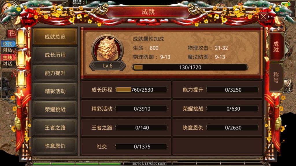 图片[27]源码下载-游戏源码下载-手机游戏源码下载-手机游戏服务端下载-服务端下载-游戏服务端下载-页游服务端下载-页游私服-端游私服-手游私服-游戏私服-网站源码下载-架设工具下载-私服下载【皓月惊雷传世】[传奇世界手游]全自动搭建服务端+视频参考搭建教程源码下载-游戏源码下载-手机游戏源码下载-手机游戏服务端下载-服务端下载-游戏服务端下载-页游服务端下载-页游私服-端游私服-手游私服-游戏私服-网站源码下载-架设工具下载-私服下载久似妖气源码网