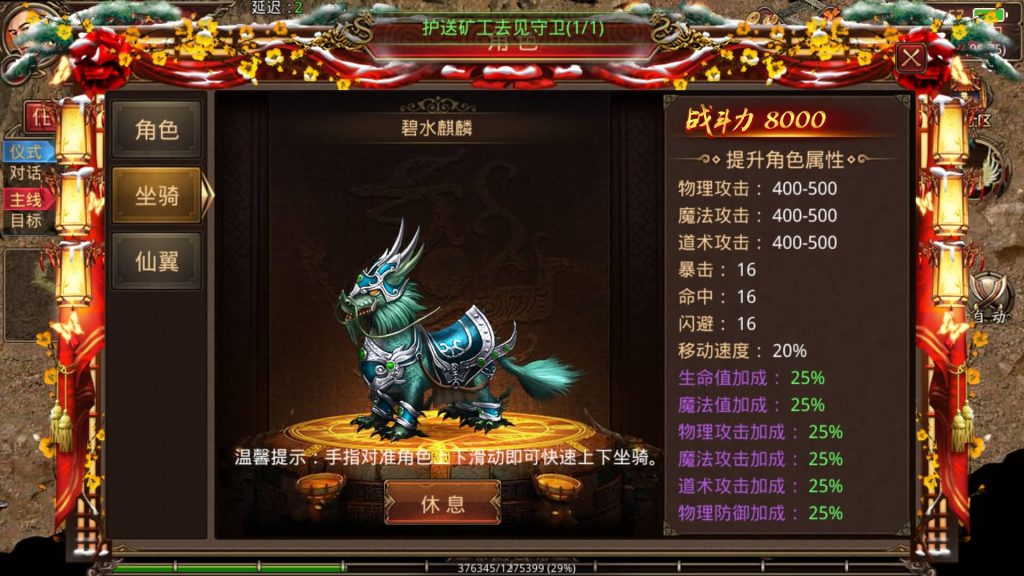 图片[26]源码下载-游戏源码下载-手机游戏源码下载-手机游戏服务端下载-服务端下载-游戏服务端下载-页游服务端下载-页游私服-端游私服-手游私服-游戏私服-网站源码下载-架设工具下载-私服下载【皓月惊雷传世】[传奇世界手游]全自动搭建服务端+视频参考搭建教程源码下载-游戏源码下载-手机游戏源码下载-手机游戏服务端下载-服务端下载-游戏服务端下载-页游服务端下载-页游私服-端游私服-手游私服-游戏私服-网站源码下载-架设工具下载-私服下载久似妖气源码网