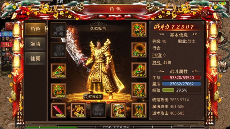 【皓月惊雷传世】[传奇世界手游]全自动搭建服务端+视频参考搭建教程源码下载-游戏源码下载-手机游戏源码下载-手机游戏服务端下载-服务端下载-游戏服务端下载-页游服务端下载-页游私服-端游私服-手游私服-游戏私服-网站源码下载-架设工具下载-私服下载久似妖气源码网