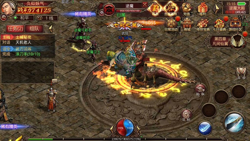 图片[33]源码下载-游戏源码下载-手机游戏源码下载-手机游戏服务端下载-服务端下载-游戏服务端下载-页游服务端下载-页游私服-端游私服-手游私服-游戏私服-网站源码下载-架设工具下载-私服下载【皓月惊雷传世】[传奇世界手游]全自动搭建服务端+视频参考搭建教程源码下载-游戏源码下载-手机游戏源码下载-手机游戏服务端下载-服务端下载-游戏服务端下载-页游服务端下载-页游私服-端游私服-手游私服-游戏私服-网站源码下载-架设工具下载-私服下载久似妖气源码网