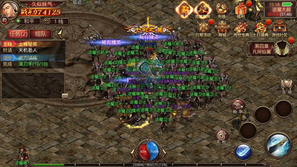 图片[34]源码下载-游戏源码下载-手机游戏源码下载-手机游戏服务端下载-服务端下载-游戏服务端下载-页游服务端下载-页游私服-端游私服-手游私服-游戏私服-网站源码下载-架设工具下载-私服下载【皓月惊雷传世】[传奇世界手游]全自动搭建服务端+视频参考搭建教程源码下载-游戏源码下载-手机游戏源码下载-手机游戏服务端下载-服务端下载-游戏服务端下载-页游服务端下载-页游私服-端游私服-手游私服-游戏私服-网站源码下载-架设工具下载-私服下载久似妖气源码网