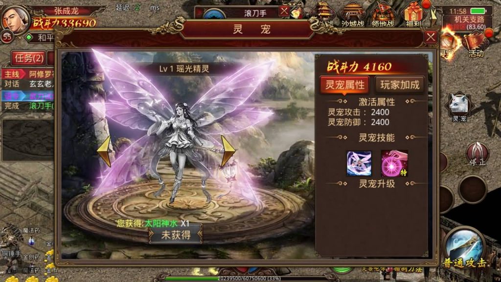 图片[5]源码下载-游戏源码下载-手机游戏源码下载-手机游戏服务端下载-服务端下载-游戏服务端下载-页游服务端下载-页游私服-端游私服-手游私服-游戏私服-网站源码下载-架设工具下载-私服下载【灵宠传世[IP不能超14位]】[传奇世界手游]全自动搭建服务端+视频参考搭建教程源码下载-游戏源码下载-手机游戏源码下载-手机游戏服务端下载-服务端下载-游戏服务端下载-页游服务端下载-页游私服-端游私服-手游私服-游戏私服-网站源码下载-架设工具下载-私服下载久似妖气源码网