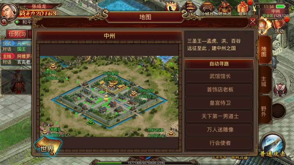 图片[7]源码下载-游戏源码下载-手机游戏源码下载-手机游戏服务端下载-服务端下载-游戏服务端下载-页游服务端下载-页游私服-端游私服-手游私服-游戏私服-网站源码下载-架设工具下载-私服下载【灵宠传世[IP不能超14位]】[传奇世界手游]全自动搭建服务端+视频参考搭建教程源码下载-游戏源码下载-手机游戏源码下载-手机游戏服务端下载-服务端下载-游戏服务端下载-页游服务端下载-页游私服-端游私服-手游私服-游戏私服-网站源码下载-架设工具下载-私服下载久似妖气源码网