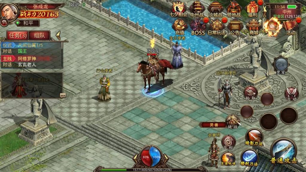 图片[6]源码下载-游戏源码下载-手机游戏源码下载-手机游戏服务端下载-服务端下载-游戏服务端下载-页游服务端下载-页游私服-端游私服-手游私服-游戏私服-网站源码下载-架设工具下载-私服下载【灵宠传世[IP不能超14位]】[传奇世界手游]全自动搭建服务端+视频参考搭建教程源码下载-游戏源码下载-手机游戏源码下载-手机游戏服务端下载-服务端下载-游戏服务端下载-页游服务端下载-页游私服-端游私服-手游私服-游戏私服-网站源码下载-架设工具下载-私服下载久似妖气源码网