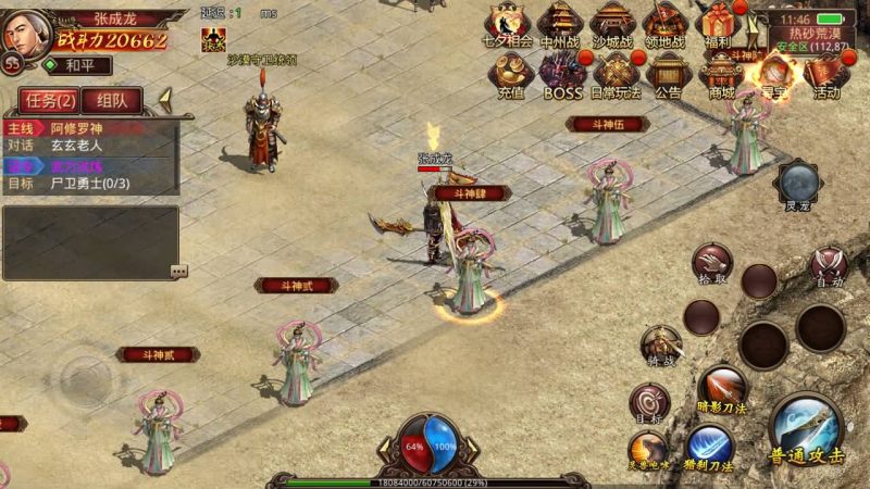 【灵宠传世[IP不能超14位]】[传奇世界手游]全自动搭建服务端+视频参考搭建教程源码下载-游戏源码下载-手机游戏源码下载-手机游戏服务端下载-服务端下载-游戏服务端下载-页游服务端下载-页游私服-端游私服-手游私服-游戏私服-网站源码下载-架设工具下载-私服下载久似妖气源码网