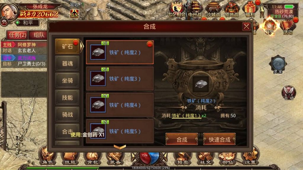 图片[18]源码下载-游戏源码下载-手机游戏源码下载-手机游戏服务端下载-服务端下载-游戏服务端下载-页游服务端下载-页游私服-端游私服-手游私服-游戏私服-网站源码下载-架设工具下载-私服下载【灵宠传世[IP不能超14位]】[传奇世界手游]全自动搭建服务端+视频参考搭建教程源码下载-游戏源码下载-手机游戏源码下载-手机游戏服务端下载-服务端下载-游戏服务端下载-页游服务端下载-页游私服-端游私服-手游私服-游戏私服-网站源码下载-架设工具下载-私服下载久似妖气源码网