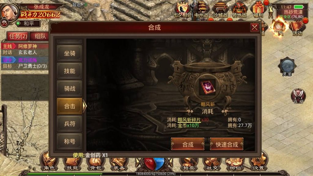 图片[20]源码下载-游戏源码下载-手机游戏源码下载-手机游戏服务端下载-服务端下载-游戏服务端下载-页游服务端下载-页游私服-端游私服-手游私服-游戏私服-网站源码下载-架设工具下载-私服下载【灵宠传世[IP不能超14位]】[传奇世界手游]全自动搭建服务端+视频参考搭建教程源码下载-游戏源码下载-手机游戏源码下载-手机游戏服务端下载-服务端下载-游戏服务端下载-页游服务端下载-页游私服-端游私服-手游私服-游戏私服-网站源码下载-架设工具下载-私服下载久似妖气源码网