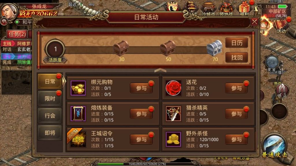 图片[12]源码下载-游戏源码下载-手机游戏源码下载-手机游戏服务端下载-服务端下载-游戏服务端下载-页游服务端下载-页游私服-端游私服-手游私服-游戏私服-网站源码下载-架设工具下载-私服下载【灵宠传世[IP不能超14位]】[传奇世界手游]全自动搭建服务端+视频参考搭建教程源码下载-游戏源码下载-手机游戏源码下载-手机游戏服务端下载-服务端下载-游戏服务端下载-页游服务端下载-页游私服-端游私服-手游私服-游戏私服-网站源码下载-架设工具下载-私服下载久似妖气源码网